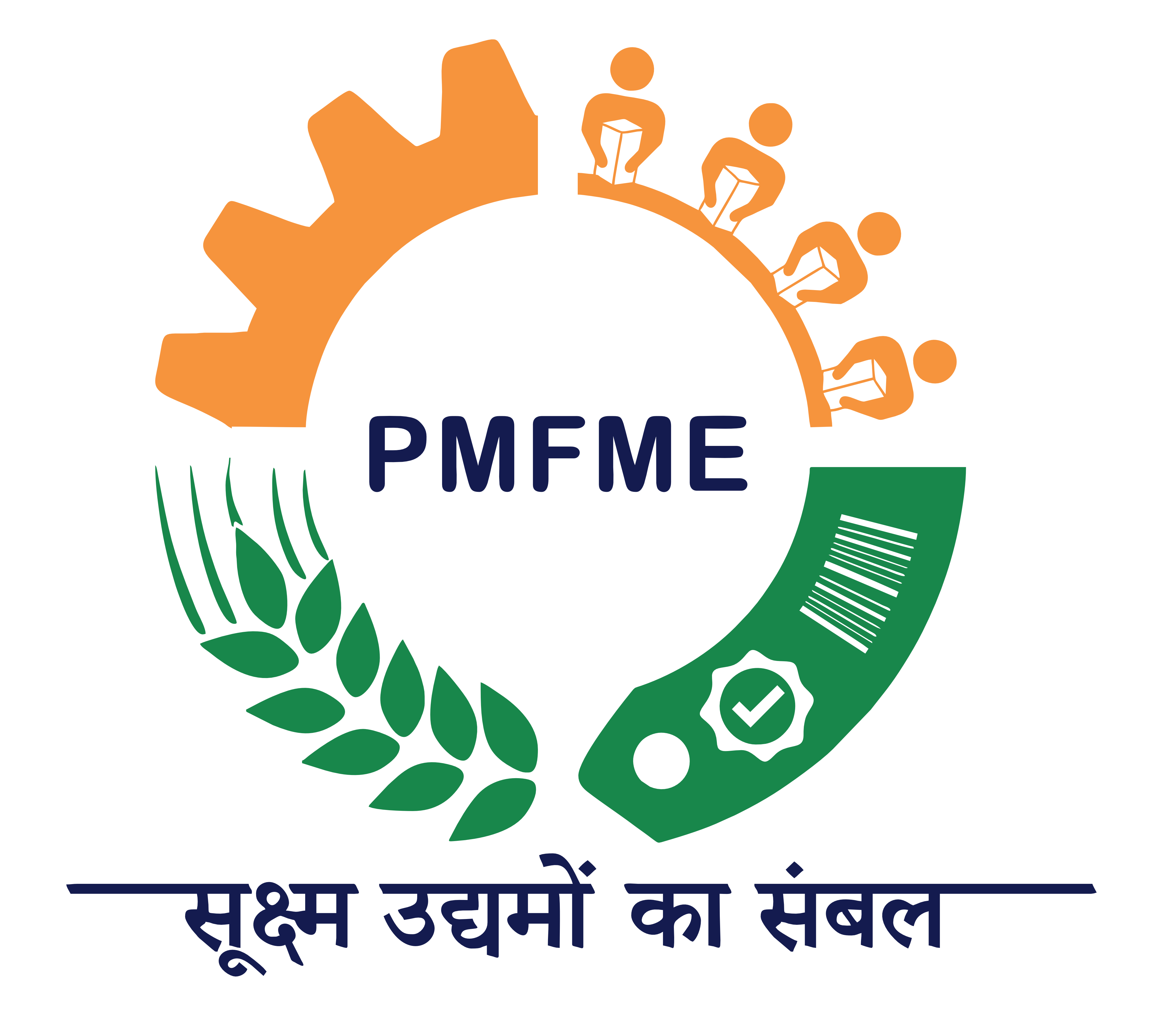 PMFME Logo